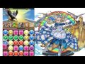 【パズドラ】ノア降臨！（超地獄級）に光ホルスと麒麟で特攻じゃ！！【実況】