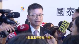 蔡宏圖長子蔡宗翰操刀 攜台塑王瑞瑜推加油卡