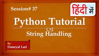 String in Python | Python Tutorial in Hindi | #37