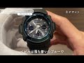 【腕時計開封 078】g shock人気no.1 awg m100シリーズを開封レビュー！