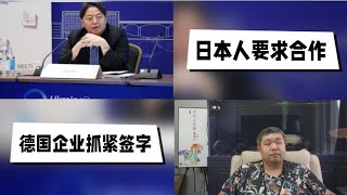 天天硬事3435期——01 当美国布林肯还在G7呼吁一起团结对抗中国之时，日本林芳正要求和中国对话并建立建设性和稳定的关系 02 中国李强和美国布林肯同时在欧洲进行交锋，德国巨头企业抓紧与中国签约