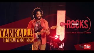 ROCKSTAR Varikallo Video Song | Siddharth Menon | Prashant Pillai | Official