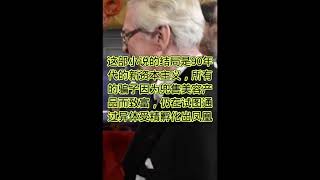 莫言的诺贝尔颁奖词为什么在中国看不到？来看看原文。 #莫言 #诺贝尔文学奖 #历史 #真相 #中国历史