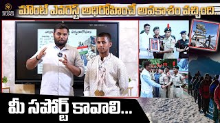 మౌంట్ ఎవరెస్ట్ అధిరోహించే అవకాశం వచ్చింది మీ సపోర్ట్ కావాలి |climb Mount Everest | Signature Studios