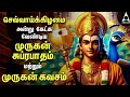 Tuesday Viratham | Murugan Suprabatham & Murugan Kavasam