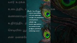 என் நம்பிக்கை என் கம்பீரம் | motivation poetry | Tamil motivation | தன்னம்பிக்கை கவிதை