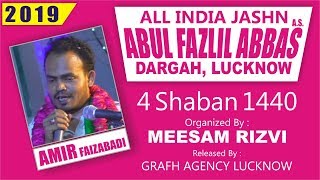 Janab Amir Faizabadi | Jashn-e-Abul Fazlil Abbas 2019 | 4th Shaban 1440 | Dargah Lucknow