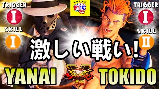 ストリートファイター５💥ときど「ルーク」対  柳井「G」激しい戦い｜  Tokido「Lucky」vs Yanai「G」💥Street Fighter V 🤜FGC🤛