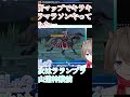 【ドラクエ10】最新簡単効率キラキラマラソン！ゼーラズマ鉱石金策攻略 水面に浮かぶしゅの ドラクエ10 ドラクエ10実況 shorts 金策 しゅのしゅの ゲーム実況 攻略