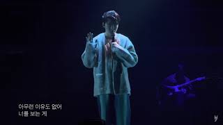 [4K] [LIVE] 기리보이 (GIRIBOY) - 성인 (Adult) (Band Ver.) (230407)