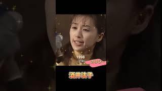 【酒井法子】変化の歴史　#酒井法子 　#アイドル　#のりピー　#女優　#歌手　#変化　 #music　#夢冒険　#アニメ三銃士　#かわいい 　#柏木小雪　#小雪　#ひとつ屋根の下