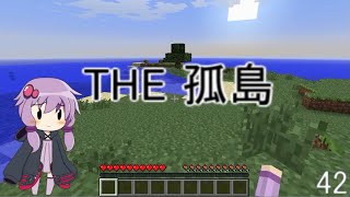 【Minecraft】ゆかりんの30分圧縮日記 #1【結月ゆかり】