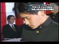 米商上郷分校最後の卒業式1991