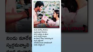 Nindu Noorella Telugu Lyrical Song ll Pranam Movie ll Allari Naresh Sada #telugulyricalsongs