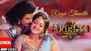 Raga Thanthi Lyrical Video - Kurukshetram Telugu | Darshan, Meghana Raj | Munirathna | V Harikrishna