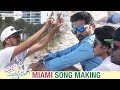 Miami Full Song Making | Chal Mohan Ranga Movie Songs | Nithiin | Megha Akash | Thaman S | Trivikram