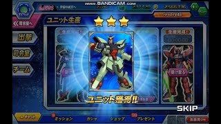 【ガンダムトライヴ】シャイニングガンダム(スーパー)＜EXCEED＞ の生産にエクシードチャレンジ