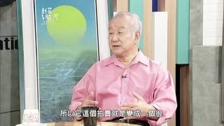 【劉國松】創藝多腦河1/3 2014.11.12