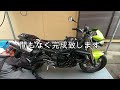 トライアンフ ストリートトリプル 排気音 triumph street triple どんなバイク？