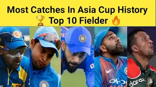 Most Catches In Asia Cup History 🏆 Top 10 Fielder 🔥 #shorts #viratkohli #rohitsharma #sureshraina