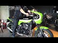 2020 z900rs cafe ヴィンテージライムグリーン×エボニーのカラーチェック！カワサキゾーン kawasaki zone