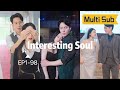 【Full Version】Interesting Soul #EP1-98 #shortdrama #love #chinesedrama #TV #drama