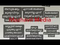 blesslee and ലക്ഷ്മിപ്രിയ വീണ്ടും ഉടക്കി blesslee യുടെ അനിയൻ lp യെ അപമാനിച്ചു രംഗത്ത്