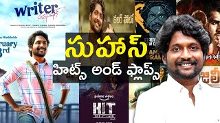 Actor Suhas Hits And Flops All Movies List Upto Writer Padmabhushan Movie