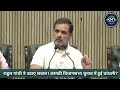 kmt news राहुल गांधी ने उठाए सवाल कामठी विधानसभा चुनाव में हुई धांधली rahul gandhi kamptee