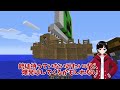 【マインクラフト】~高難易度ダンジョンを攻略せよ ~【mod実況】 23