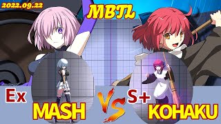 Steam版 【メルブラ】Ex マシュ/MASH  vs S+ 琥珀/KOHAKU【MBTL】