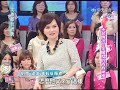 12 13 沈春華woman show　凍齡魔女來報到《下》