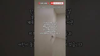 초역세권 1분 내집앞이 역 \