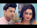 Harano Sur | Episodic Promo | 9 Feb 2021 | Sun Bangla Serial | Bengali serial