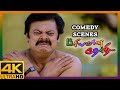 Priyamaana Thozhi Tamil Movie 4K | Comedy scene Compilations | Madhavan | Jyothika | Sridevi