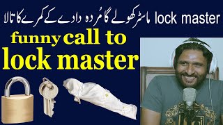 call to lock master full funny call # prank call #prankcall||funnycall#ranaijazofficial