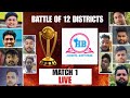 HARIPAL BROTHERS CUP 2024 LIVE MATCH 1