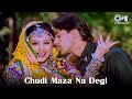 Choodi Maza Na Degi - Sanam Bewafa | Salman Khan, Chandni | Lata Mangeshkar | 90's Gaane