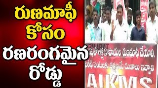 Farmers Protest Near MRO Office Over Runa Mafi | Narayanpet | Bharat Today