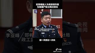 河北邯郸警方回应初中生被杀害案：犯罪嫌疑人为有预谋作案。