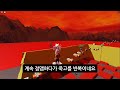 한국 250만 유튜버가 만들었다는 로블록스 점프맵 해봤다 with.흔한남매