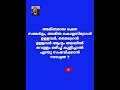 രോഗ പ്രതിരോധത്തിന് 9 പോഷകങ്ങൾ ആയൂർവേദ ഔഷധങ്ങൾ അറിയുക ആരോഗ്യം yt video