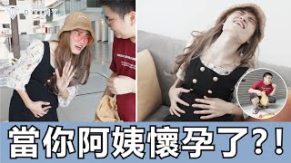 當你阿姨懷孕了 l 便秘的小腹 l 一招滋潤腸道 l 排便順暢 l D'TINY GROUP LEMONMATE益生菌排毒檸檬茶