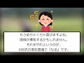 【ゆっくり解説】潜在意識の「なる」、701式、108、719、マカロンの方法を比較解説