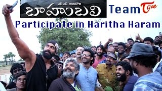 Baahubali Team Participate in Haritha Haram | Prabhas | Rana | S S Rajamouli | #harithaharam