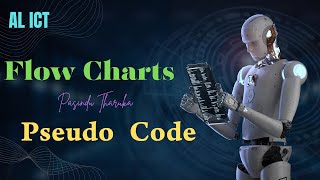 Flow chart | Pseudo Code | AL ICT | 2025 AL | Pasindu Tharuka
