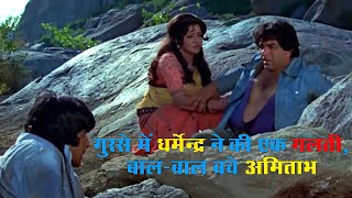 SHOLAY – Dharmendra की एक गलती से बाल-बाल बचे Amitabh !