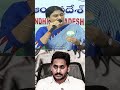 నా సొంత అన్నే.. నాపై అసభ్య పోస్టులు yssharmila ysvijayamma ysjagan ysrcp shortsfeed ap