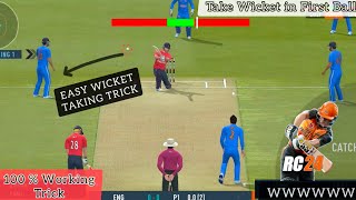 Take Wicket in First Ball 💯 | Real Cricket 24 Bowling Tips | RC24