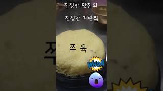 상호 : 쭈육 / 주소 : 천안 직산읍 상덕로 185 1층 쭈육 / 전화 : 041-414-4040